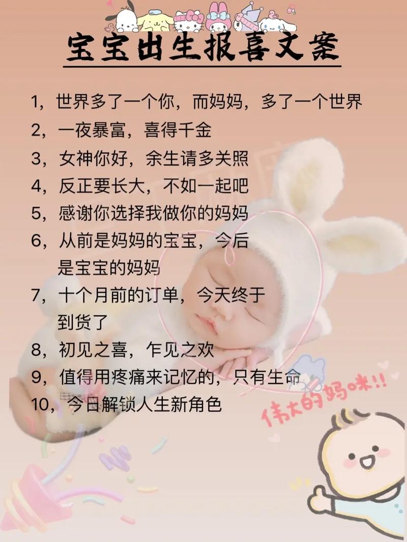 宝宝出生选什么日子好