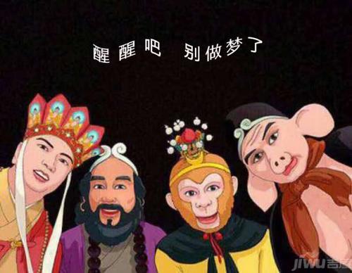给不了未来就请别和这些生肖结婚
