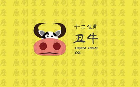 注定是天才的三大生肖