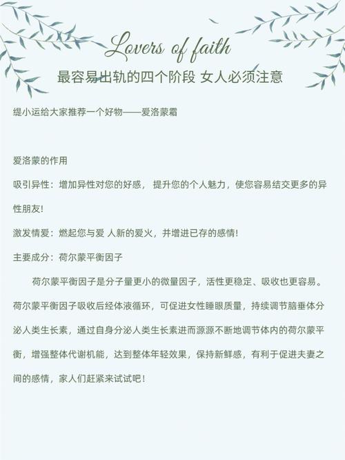 天秤女最容易出轨的场所