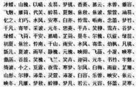 姓姜男孩霸气好听的名字参考