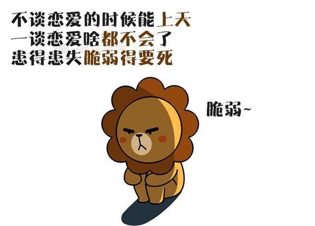 狮子座女生玩玩你的手段