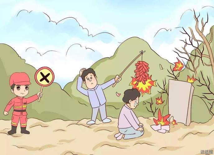 女婿上坟对谁不好