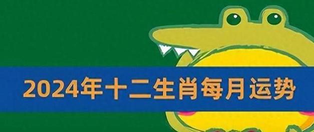 在十二生肖中 2021年的属牛人能忍受蜗居吗