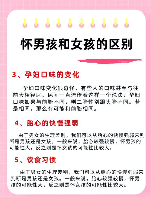怀上贵子的征兆有哪些