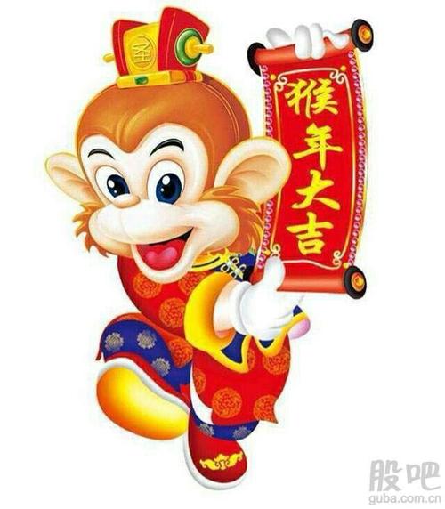 猴年出生的人何时好运