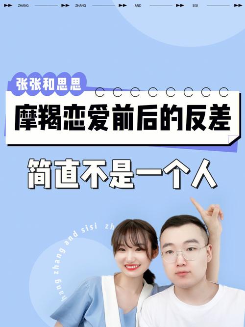 摩羯座恋爱前的心理与行为解