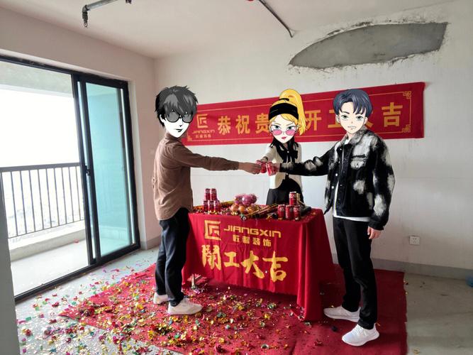 房屋开工有什么仪式吗