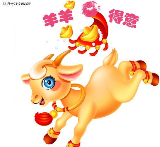 属羊2020年害太岁幸运色是什么,生肖羊今年不适合穿什么颜色