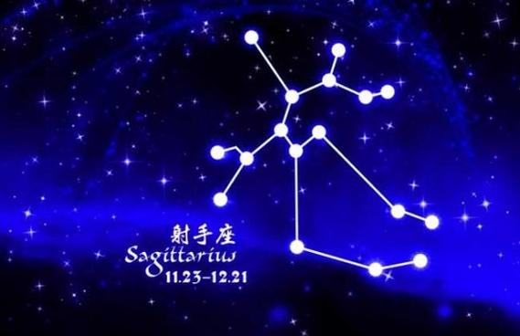 财运风水射手座