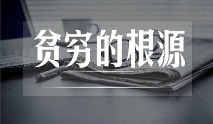 7月,三生肖存款也有增无减,告别贫穷的生活