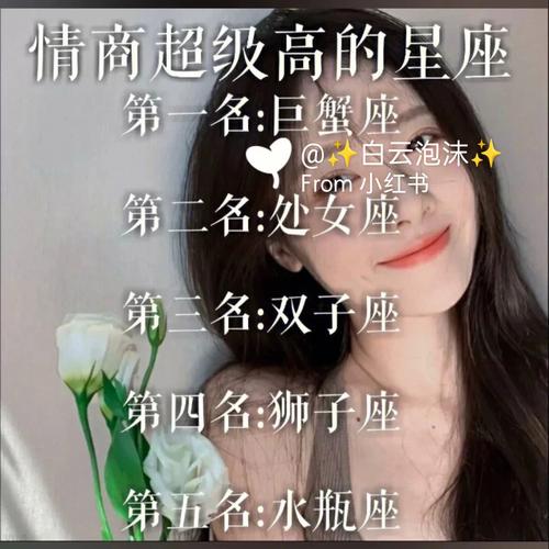水瓶座一生都在叛逆期吗
