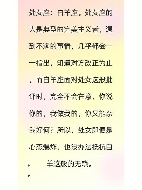 星座梦 金牛怕破产,水瓶怕分离——十二星座最怕做的梦