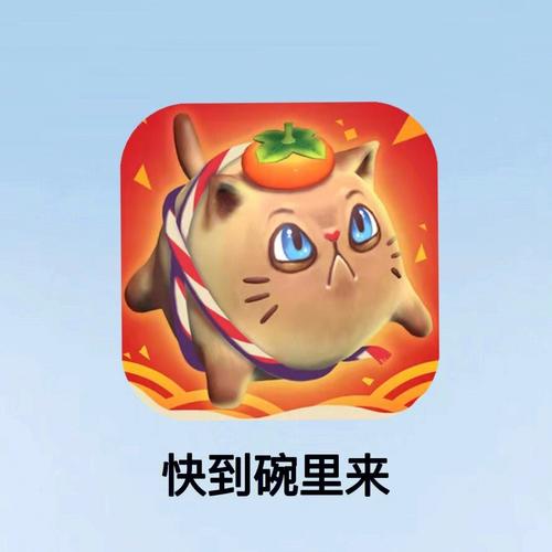 贵人快到碗里来之风水助运!