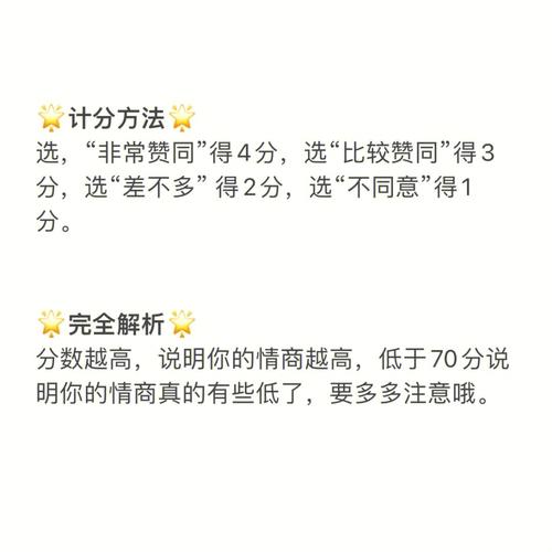 心理测试小游戏:你看重金钱还是看重朋友