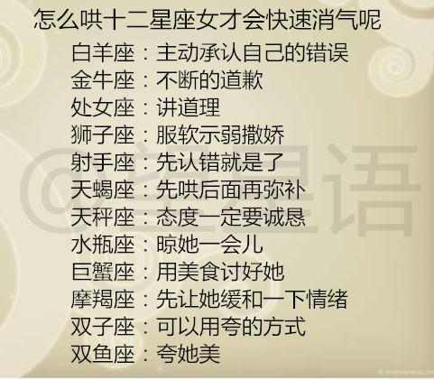 双子座女人吃醋的表现