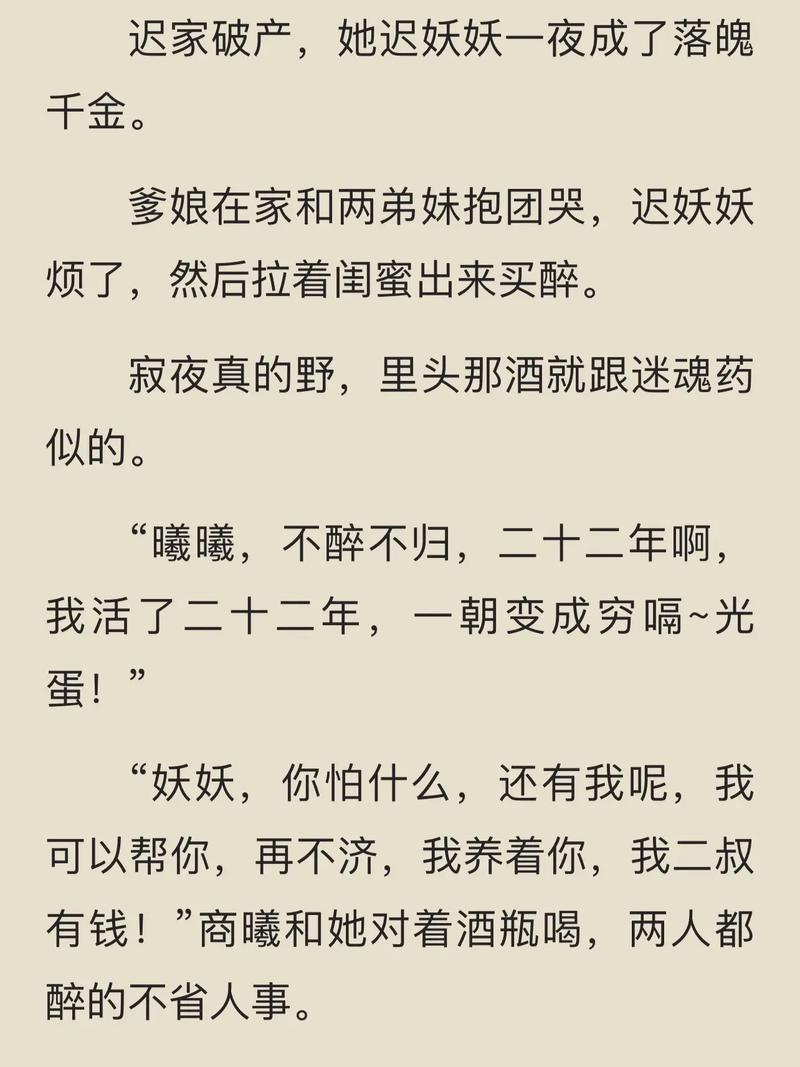 他是表里不一的情人吗