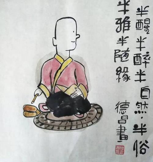 水墨先生算每日财运