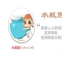 属龙的水瓶女喜欢什么样的人