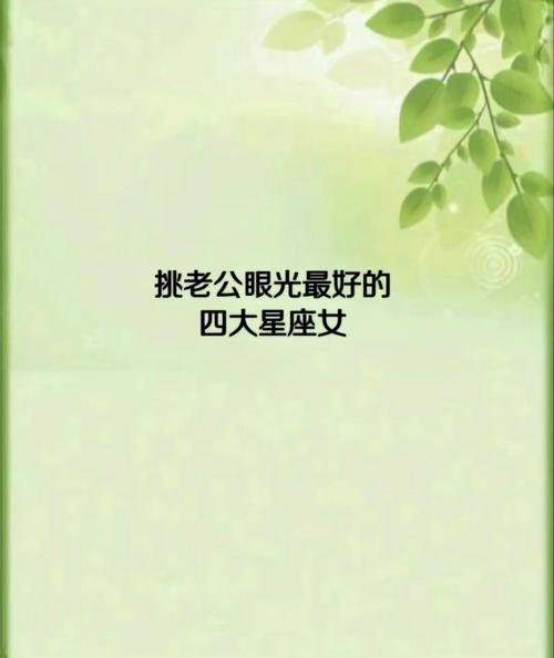 就算没钱,也挡不住爱显摆的四个星座,堪称朋友间的提款机