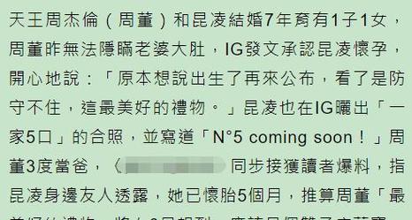 三斤七两是什么命