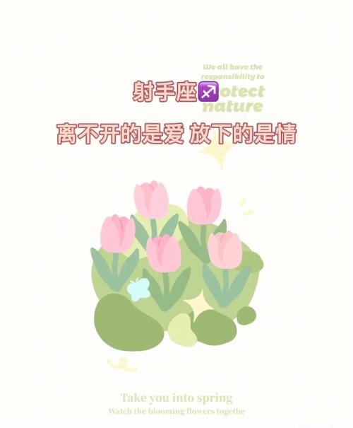 注定要射手离不开的三个星座