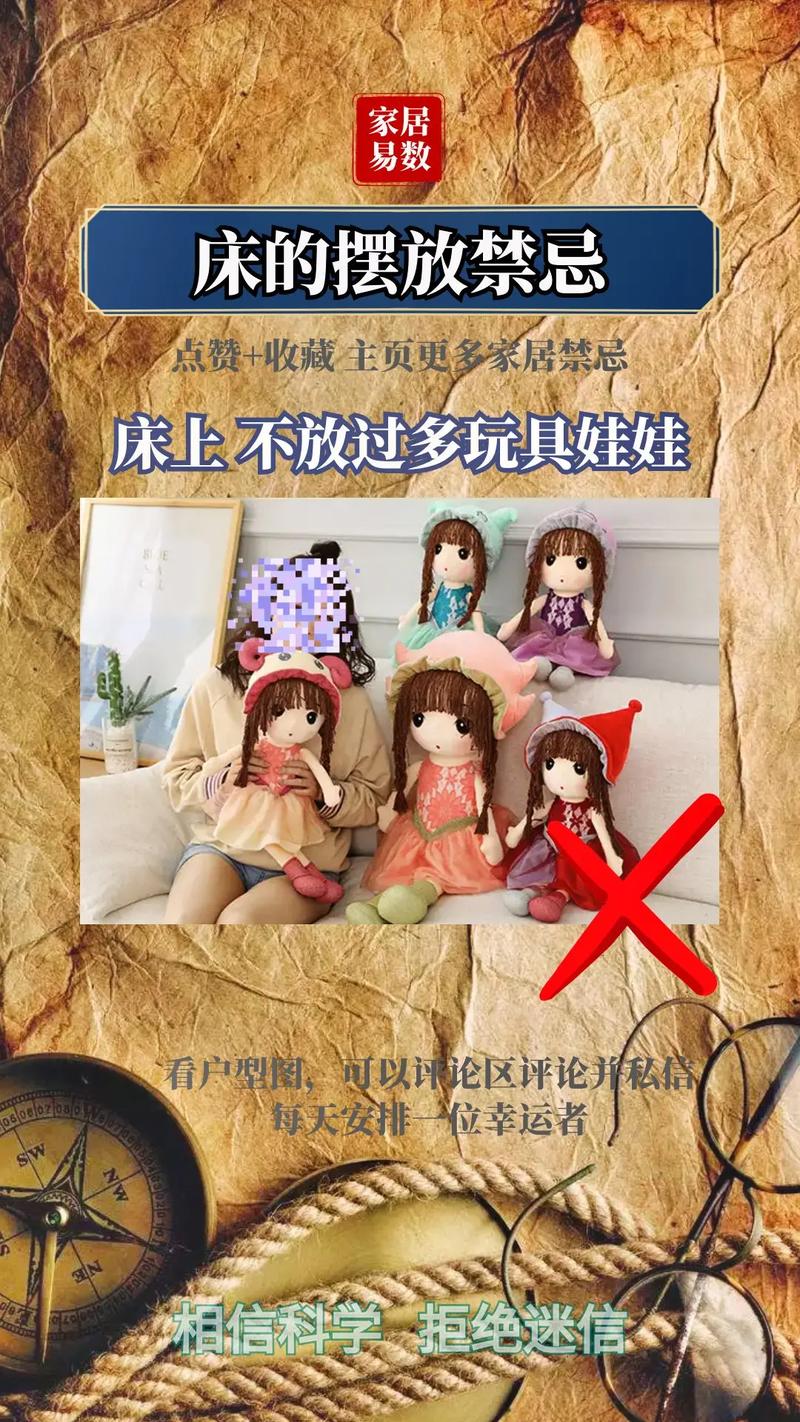 卧室放床风水禁忌介绍