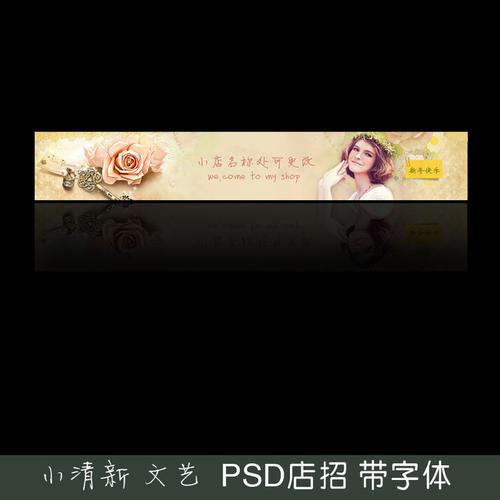 唯美小清新的淘宝店名字