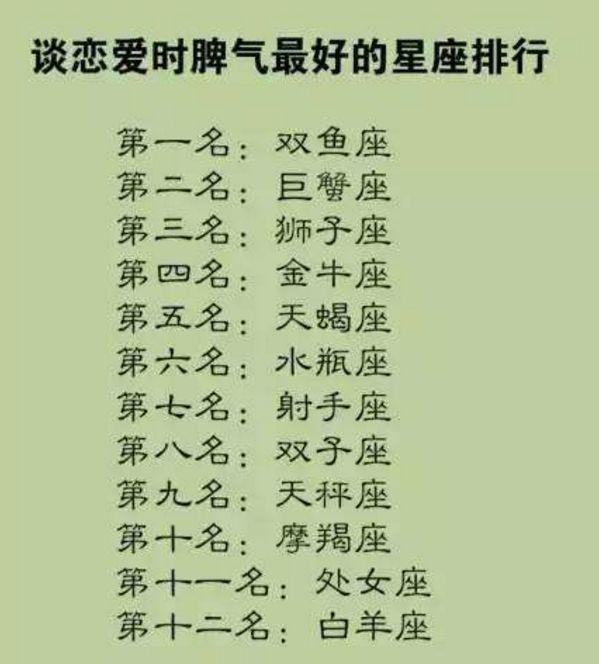 越活越通透的星座,拿得起放得下