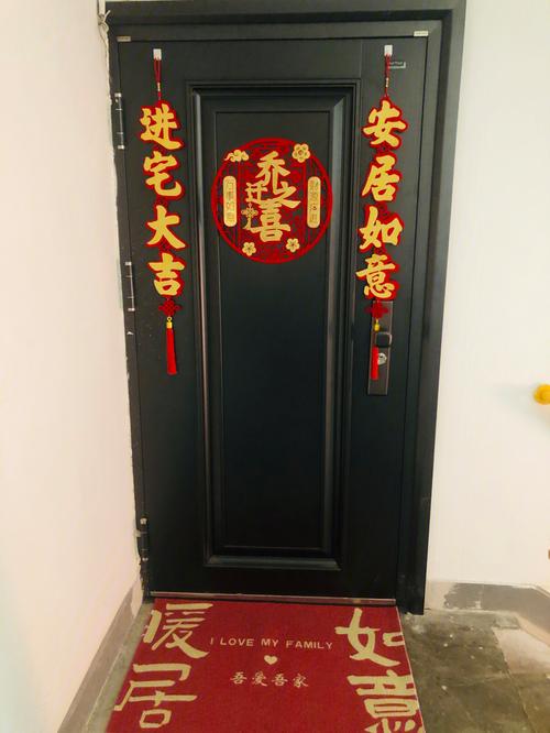 入宅是什么意思入宅和搬家有区别吗?入宅不可犯三杀