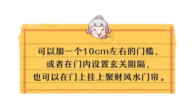 最容易忽视的漏财风水,越住越穷