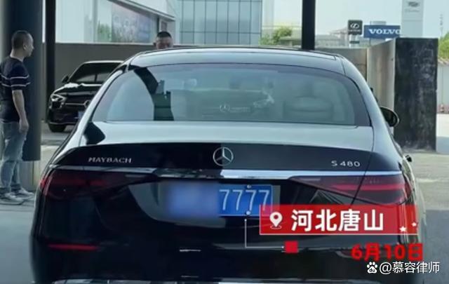 777三连车牌号含义