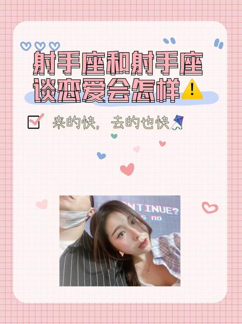 能让射手女回春绽放的只有恋爱