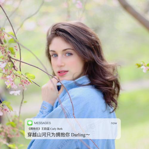Bethany 女生英文名解析