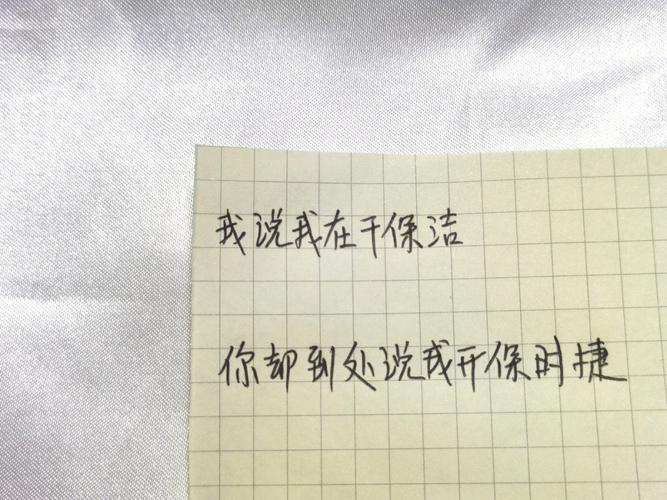 你会否成为朋友圈的螺丝钉