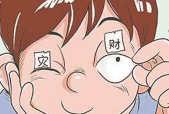 你的眼睑暗示着你是穷是富