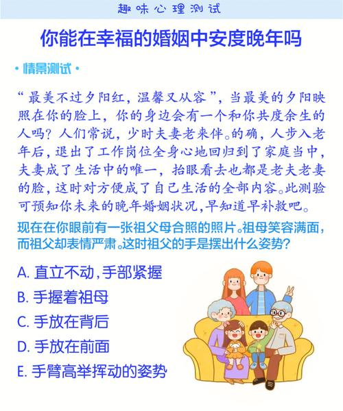 趣味测试:钱能左右你的幸福吗?