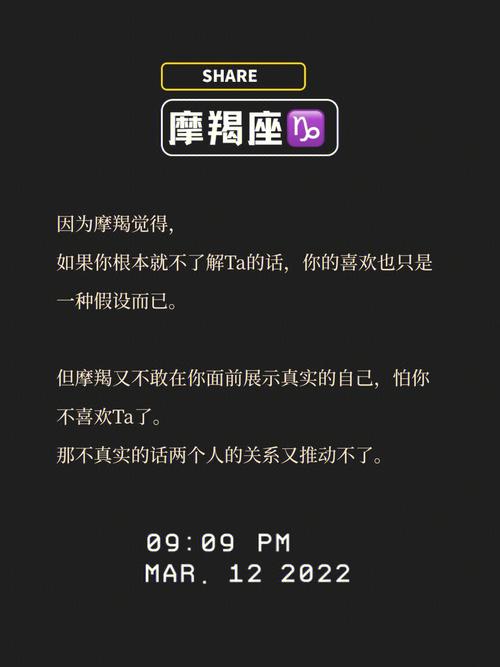 摩羯座太作了怎么办