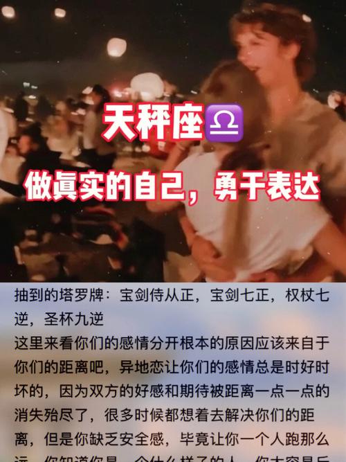 天秤座情绪失控的表达方式