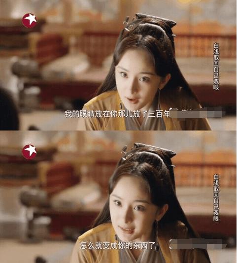 历情劫的人都有什么特征