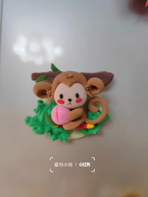 属猴的冰箱转运法