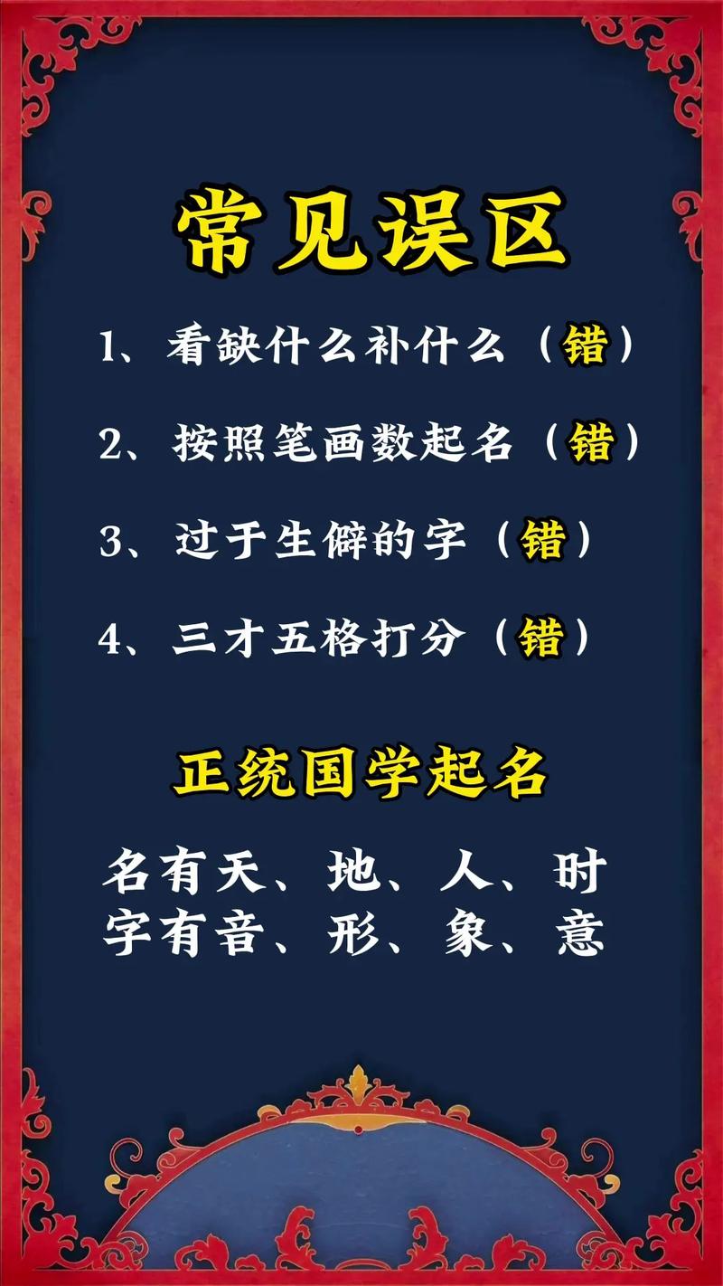 2023年三月十二出生董姓男孩名字叫什么