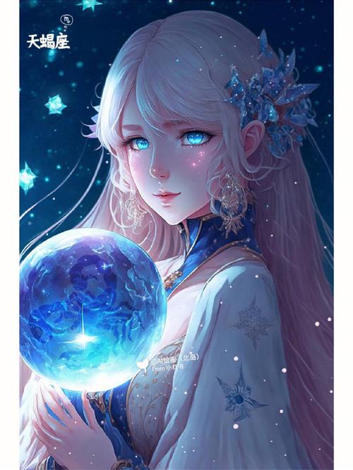 十二星座小说贴吧