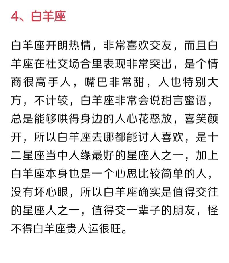 处事圆滑,情商最高的三大星座,人缘相当好,到哪都很招人待见