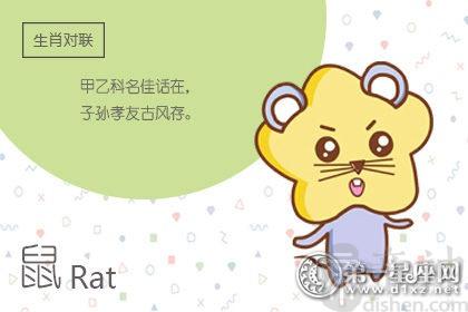 十二生肖的人品配得上自己的颜值吗
