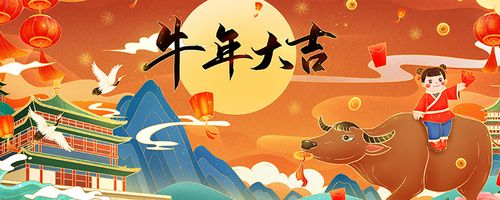 2009年牛的2021年运势