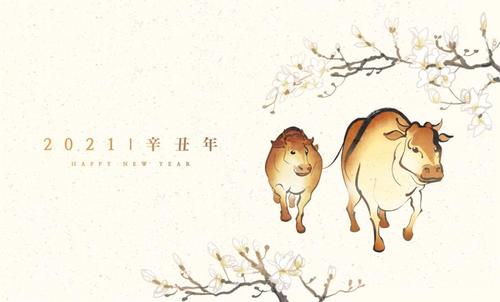 生肖牛2021年辛丑年运势