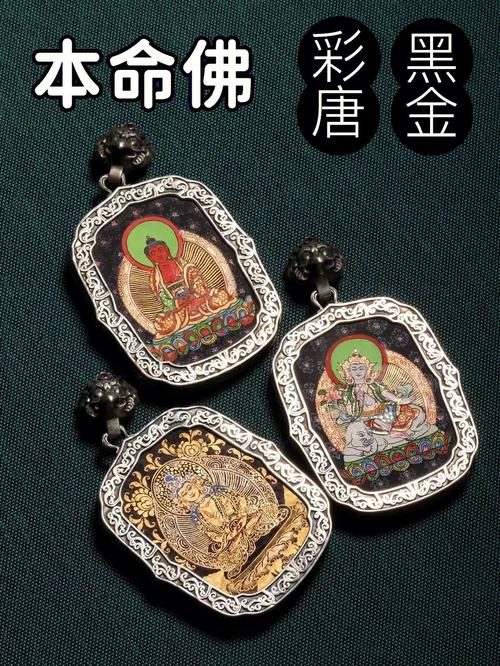 本命佛不想要了怎么办
