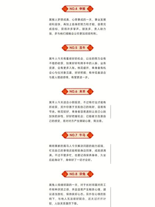 壬申日出生月份看富贵,壬申日生于各月分析