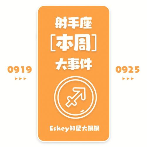 小乖麻 这个星座在未来将有大事件发生,请注意!